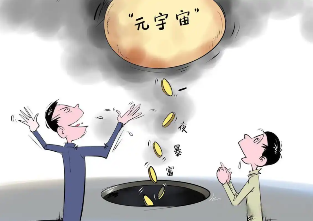 【防范非法金融活动】金融普法 | 筑牢安全防线 守护群众“钱袋子”