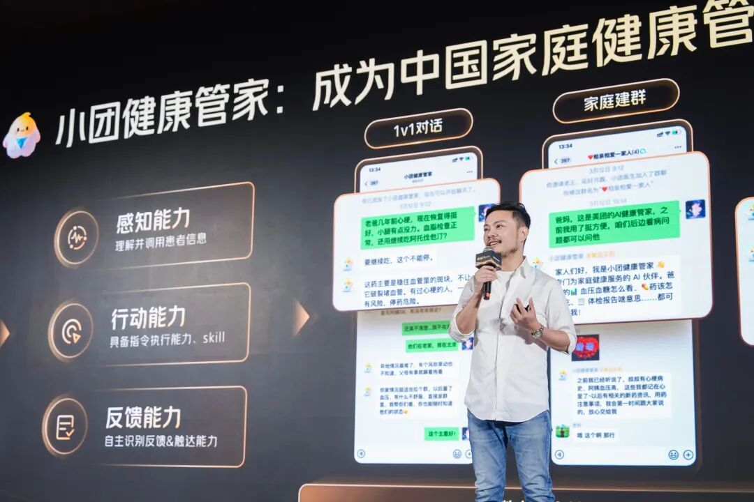 从外卖到大健康 “AI入口”生死战:美团不再沉默