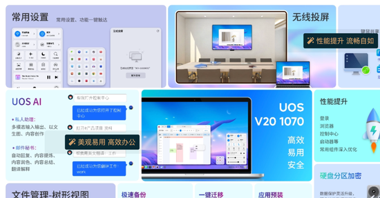 信创巨头遇冷！诚迈科技连续两年亏损，8亿短期借款压顶，未来何去何从？