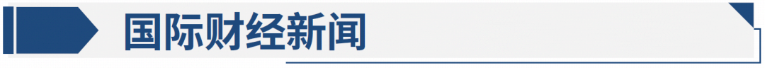 4月16日 | 一季度GDP同比增长5.0%，新质生产力成增长核心引擎