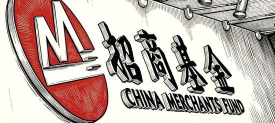 净利润连续三年负增长，招商基金越来越不赚钱了