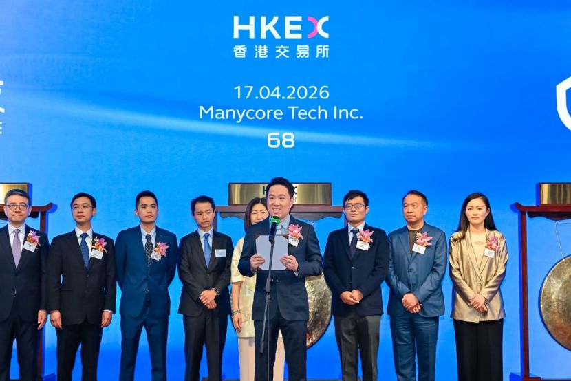 “杭州六小龙”第一股、“全球空间智能第一股”诞生！群核科技港交所“敲锣”