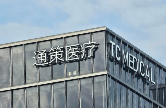 净利润微增0.2%，“牙茅”业绩陷停滞，市值较高位跌去1100亿元，斥资6亿元跨界眼科