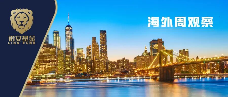 【海外点评】美伊局势现缓和迹象，全球股市继续反弹