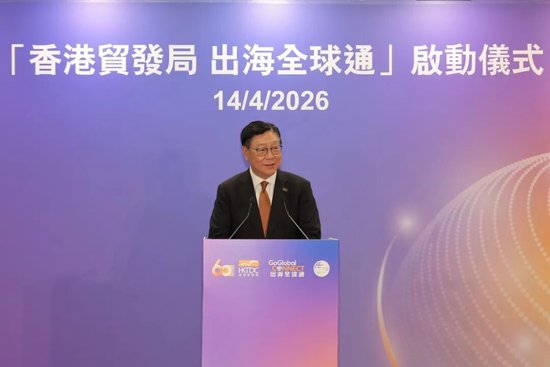 香港贸发局主席马时亨：视中东局势为机遇 助内地企业“出海”强化香港优势