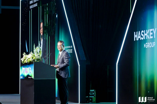 香港财政司司长陈茂波：Web3+AI重塑全球金融生态 须确保人类主控干预 完善跨境监管与权责划分