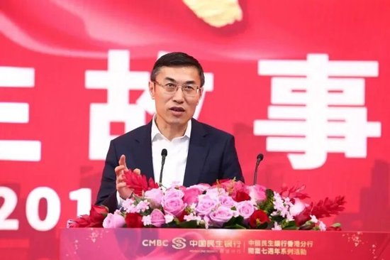 民生银行管理层调整 民生金租拟换帅