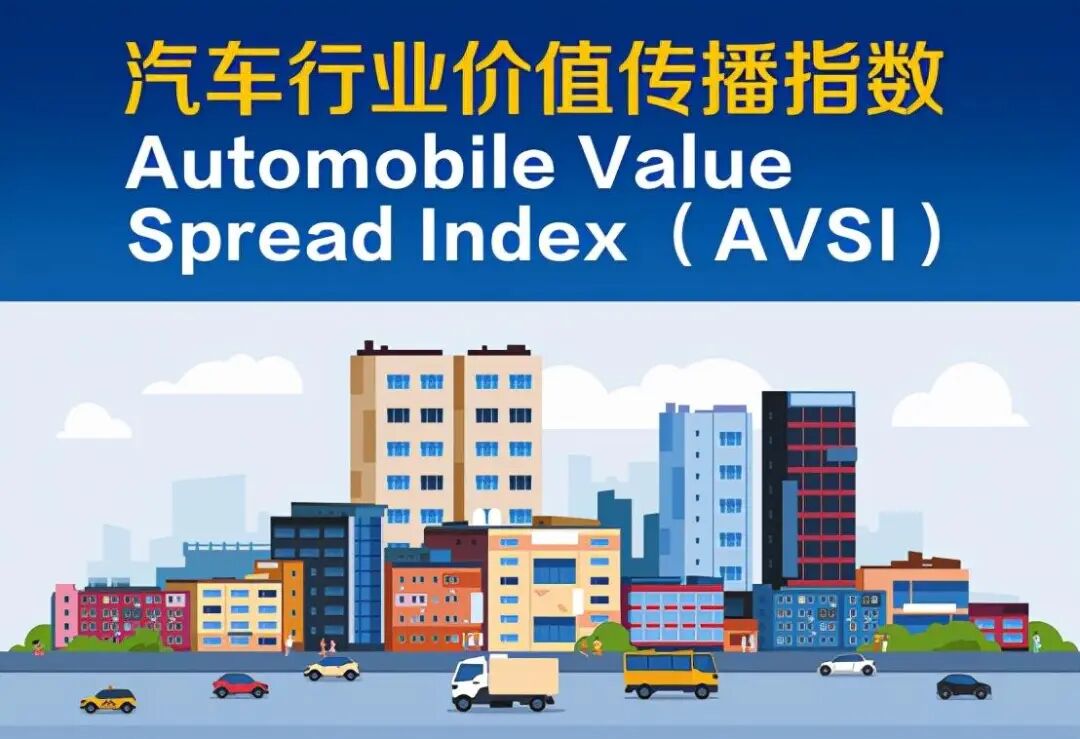 3月厂商价值传播指数：销量之外，厂商比什么？