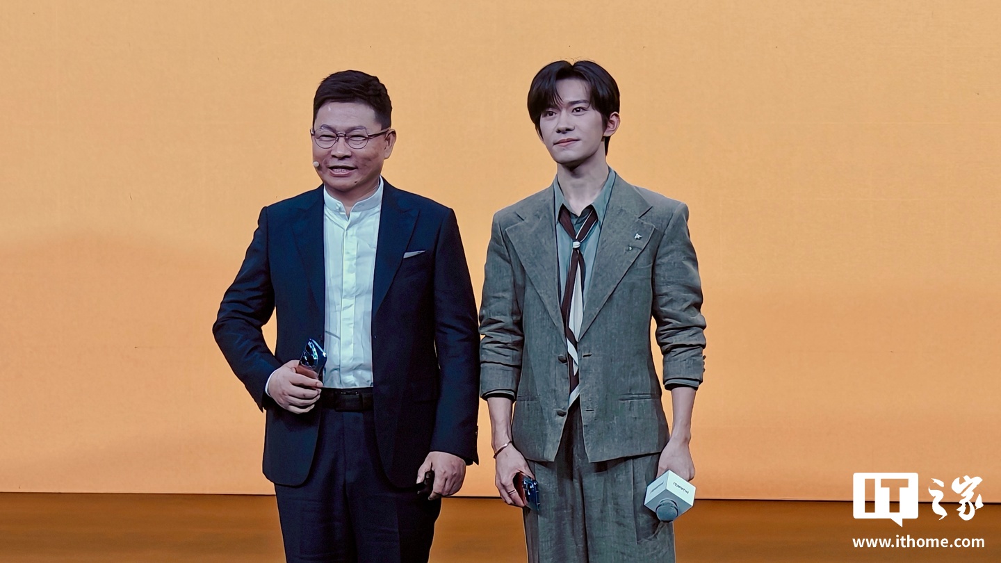 内存价格上涨成本扛不住：华为余承东称手机定价压力较大，后期可能涨价