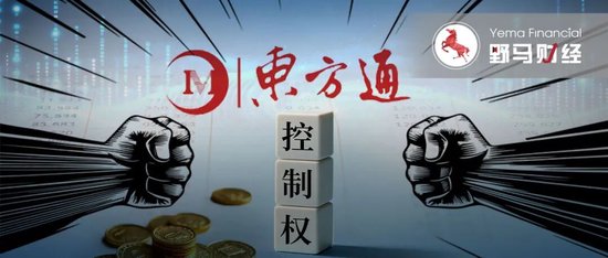 手握17亿退市，东方通遭“蒙面围猎”？