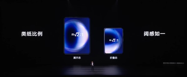 全球首发“大阔折”！华为Pura X Max发布，10999元起售