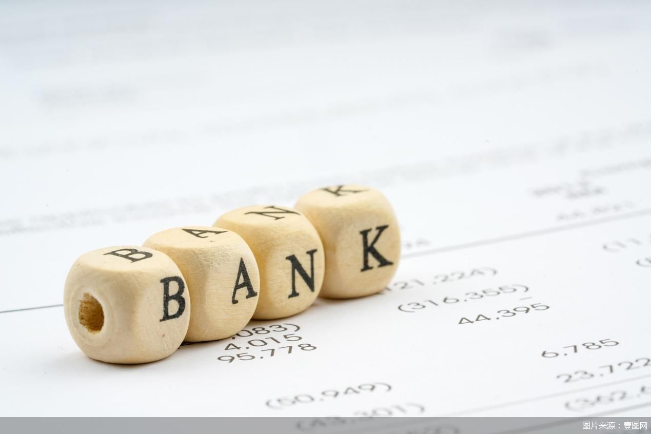 告别分散小法人！四川启动“6合27”农商行变阵