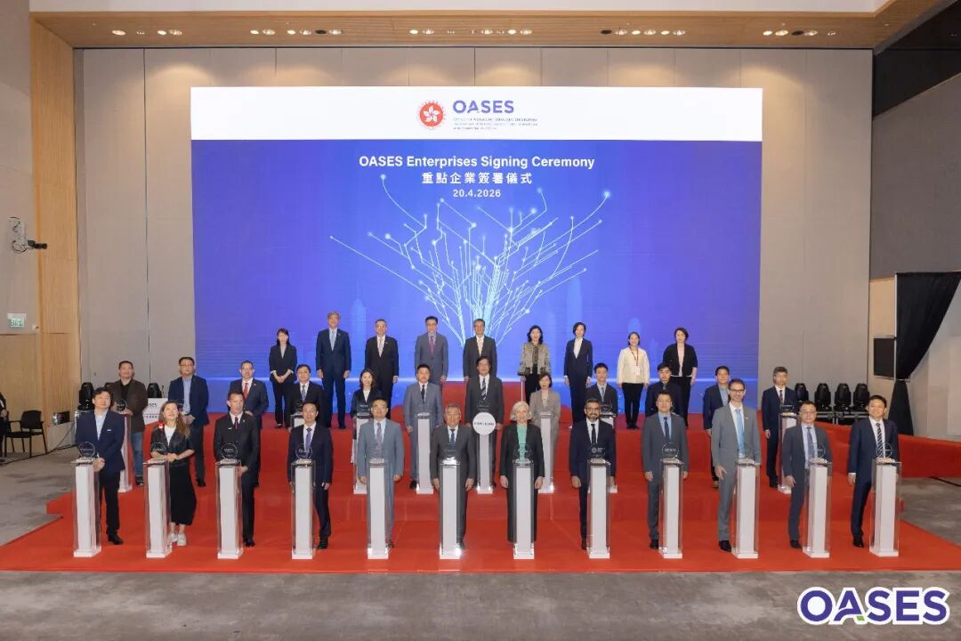 滴滴成为香港引进办重点企业，两地乘客可顺畅使用同一个App