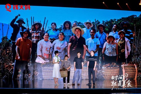 钱大妈集团2026年“时间就是美食·与时光同行”品牌大会暨14周年荣誉盛典圆满举行