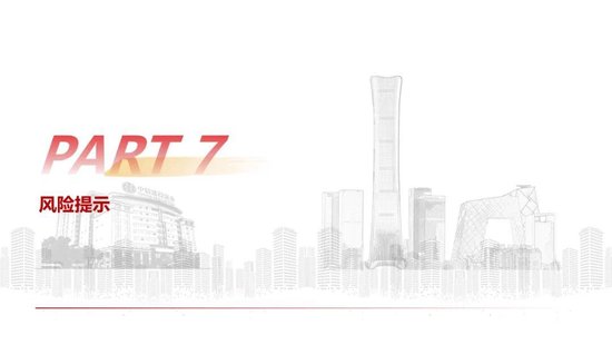 中信建投：2027年钠电平价放量无虞，碳酸锂涨价预期加速进程