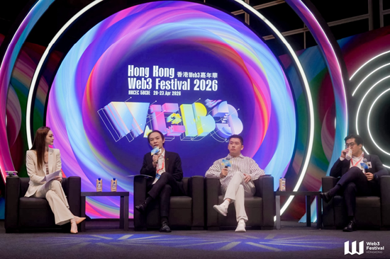 Web3嘉年华·新浪财经分论坛：香港以法治化推动数字金融发展 行业已进入常态化实际运营阶段