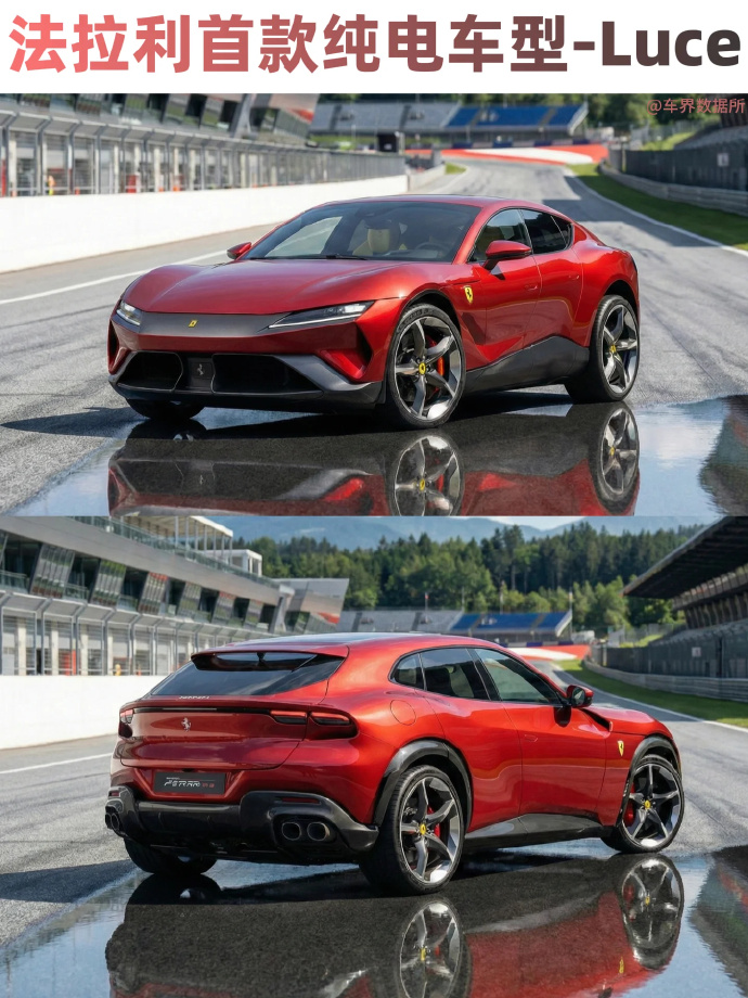 史上最贵电车来了，法拉利首款纯电超跑曝光