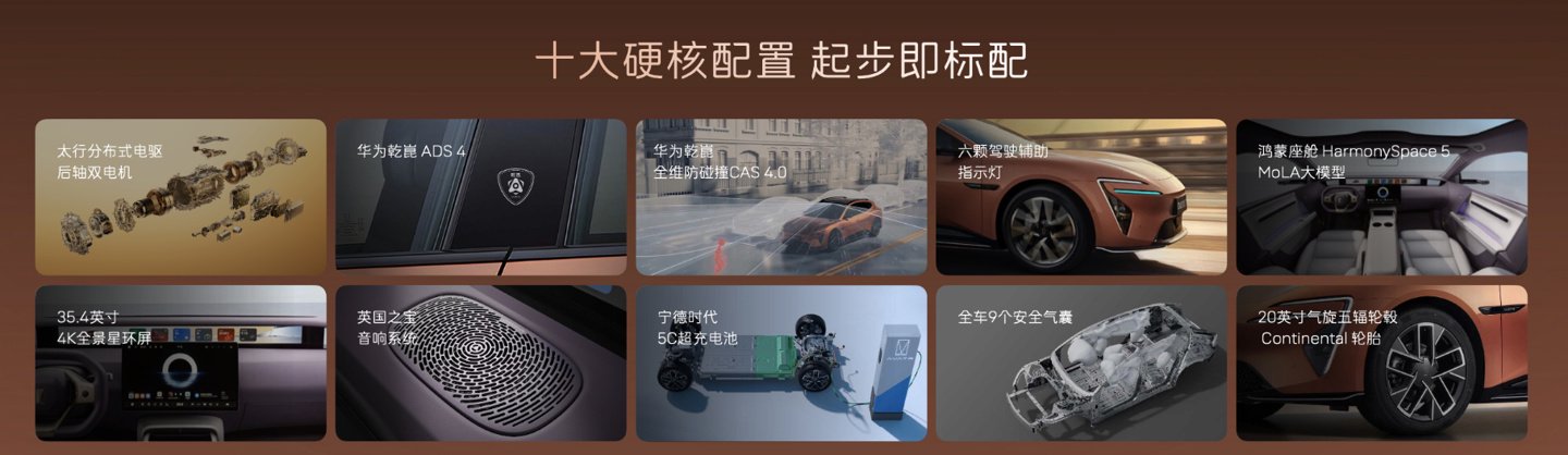 阿维塔 06T 全场景运动轿车上市：全系标配华为乾崑 ADS 4、宁德时代 5C 超充电池，21.99 万元起