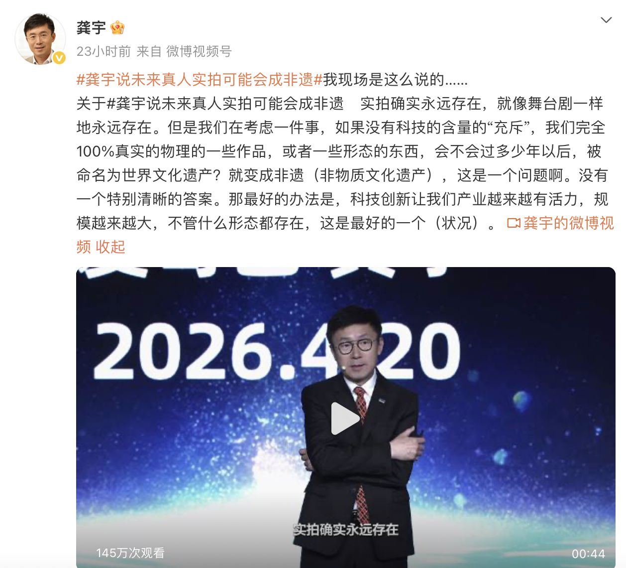 “AI艺人库”骂战：没解决实际问题，徒增更多焦虑