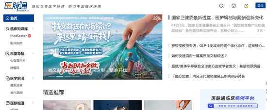 “中国最大AI医学平台”业绩放缓！创始人三姐弟26亿元存定期吃利息