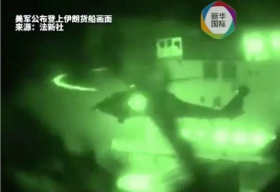 突发！伊朗扣留两艘船，并强调“红线”！伊朗致信联合国：责令美国释放被扣货船，呼吁国际社会“紧急关注”