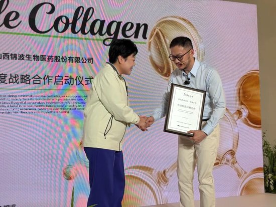 山西首富又“打脸”，锦波生物牵手新氧是“毒药”还是“解药”？