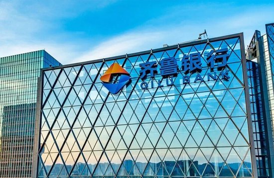 金监局处长，空降齐鲁银行担任副行长