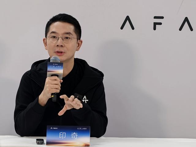 三年要上车800万辆，千里科技董事长印奇：AI没有区隔，车是通往具身的必经之路