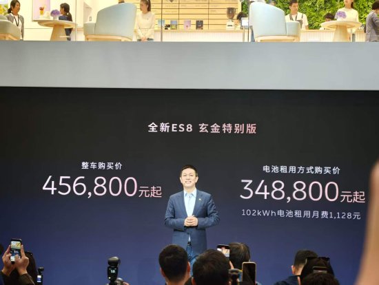 蔚来李斌官宣发布全新ES8玄金版：整车45.68万起，租电34.88万起