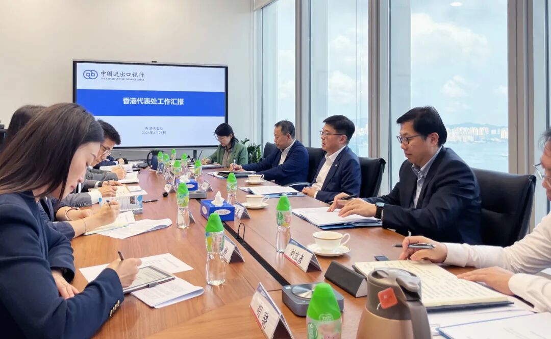 中国进出口银行董事长陈怀宇在香港开展工作调研
