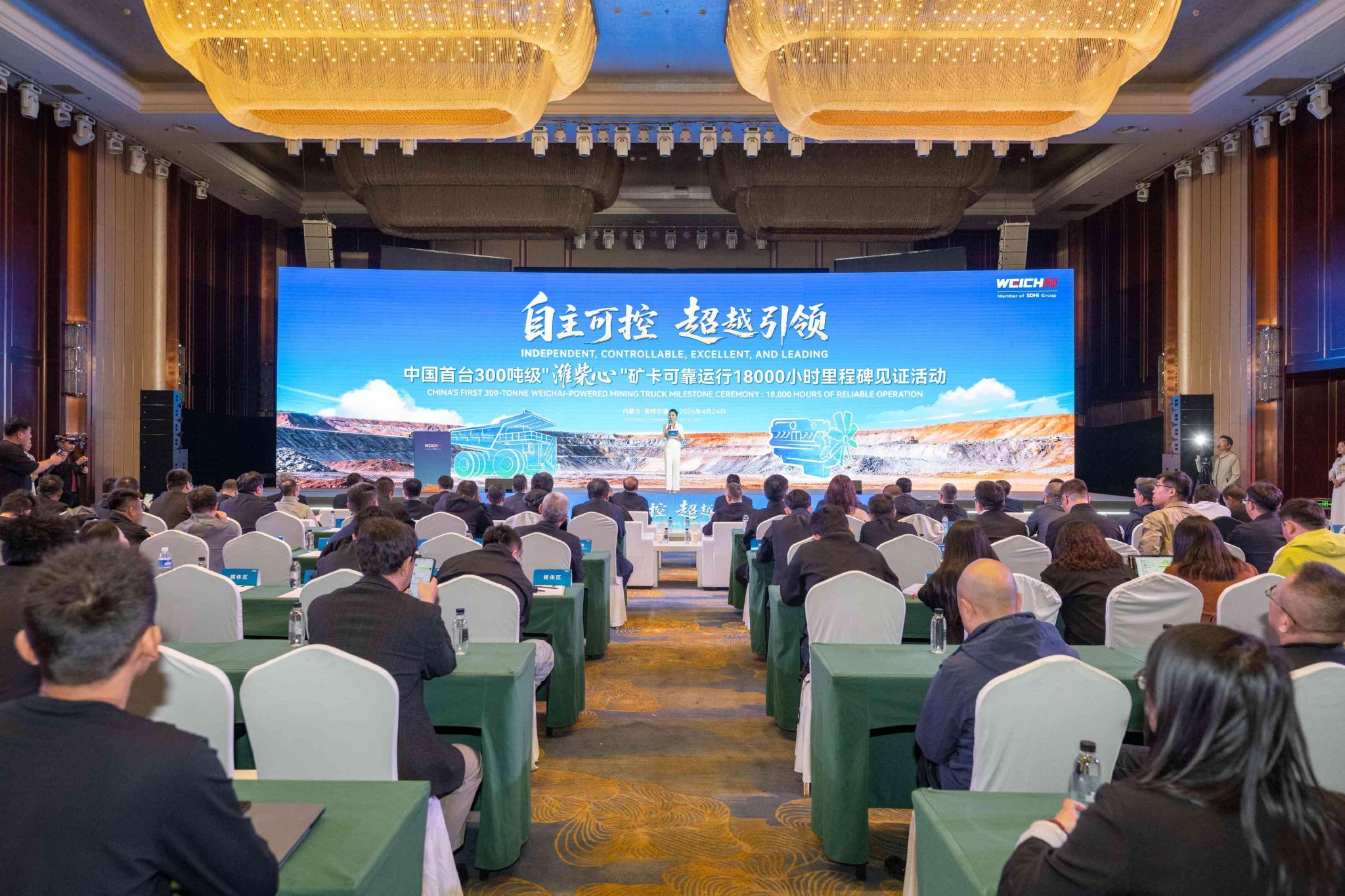 中国首台！潍柴300吨级矿卡动力通过18000小时验收