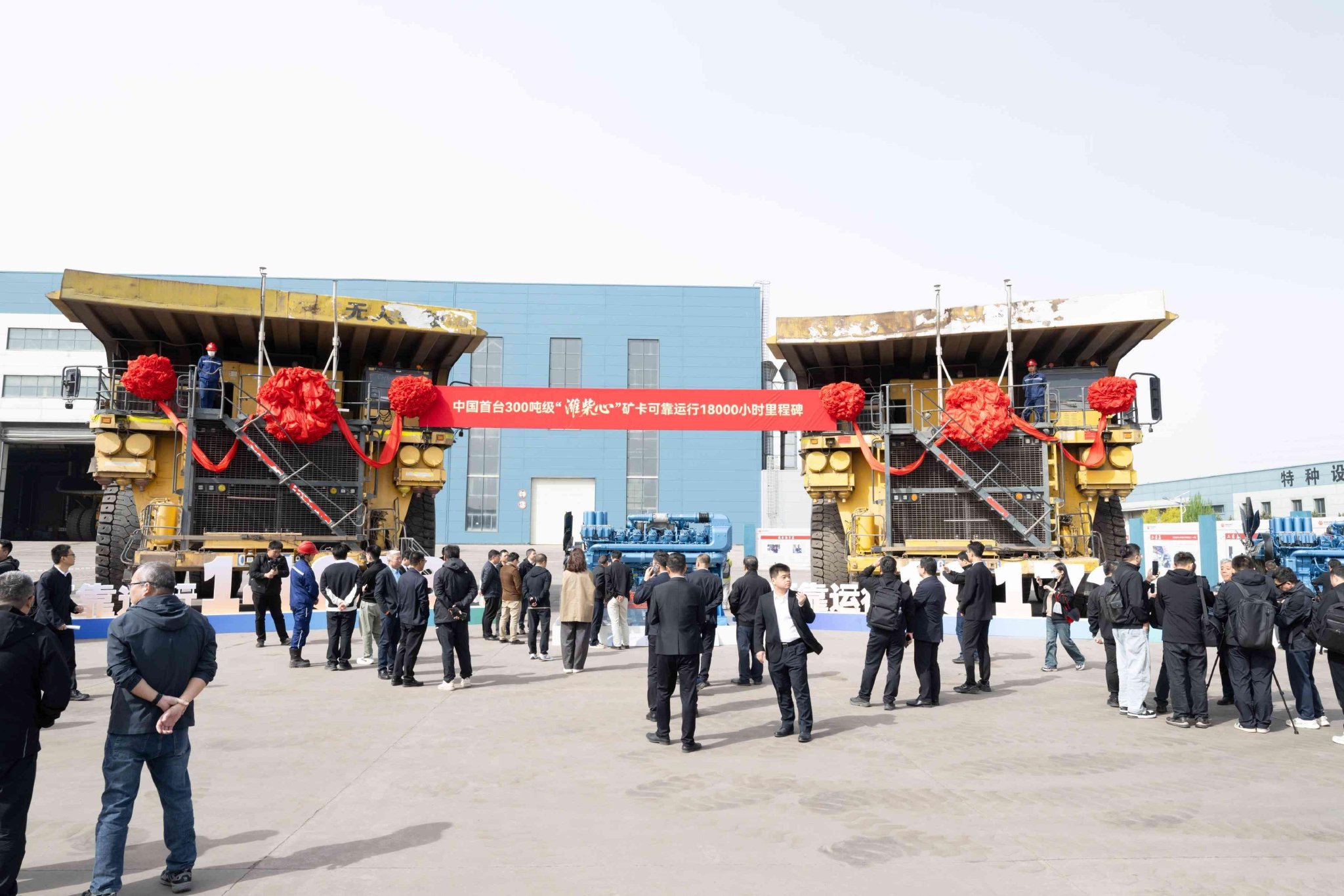 中国首台！潍柴300吨级矿卡动力通过18000小时验收