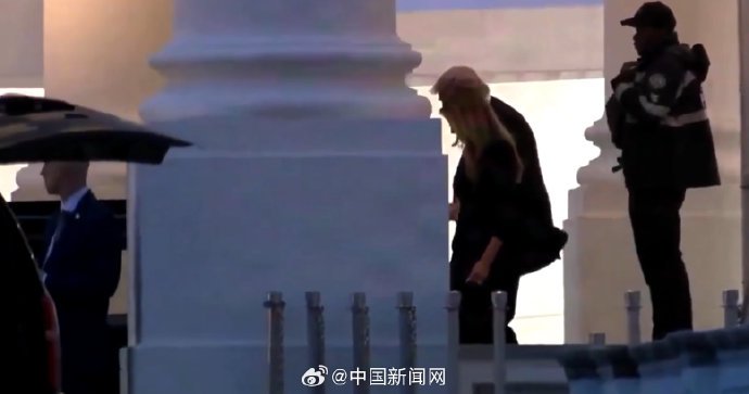 特朗普撤离白宫现场画面曝光