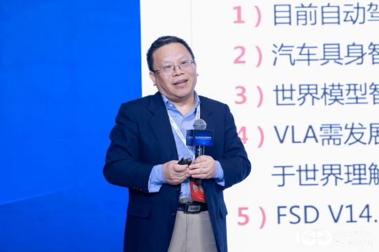 清华大学邓志东：未来，自动驾驶系统将是“硬件平台+AI软件”一体化移动AI智能体