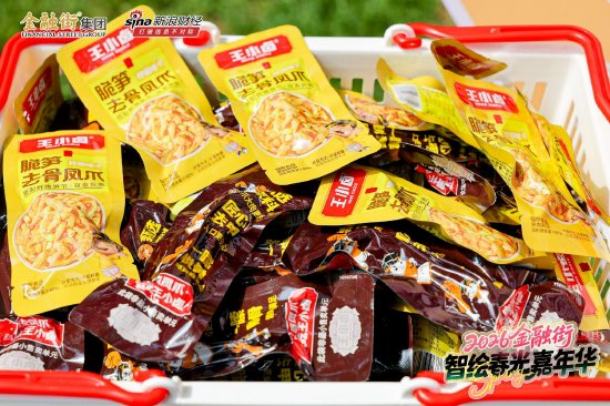 蜜雪冰城、鸣鸣很忙等品牌齐齐现身金融街嘉年华，小朋友：抓到大牌零食很开心