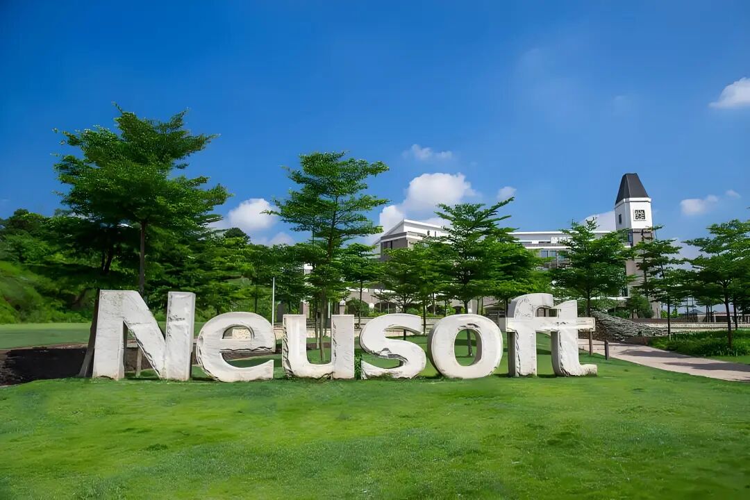 东软2025财报：营收增4%，净利亏3.58亿