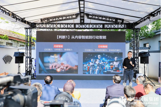 不是外挂，是重构 ——《AI原生》新书发布会成功举办