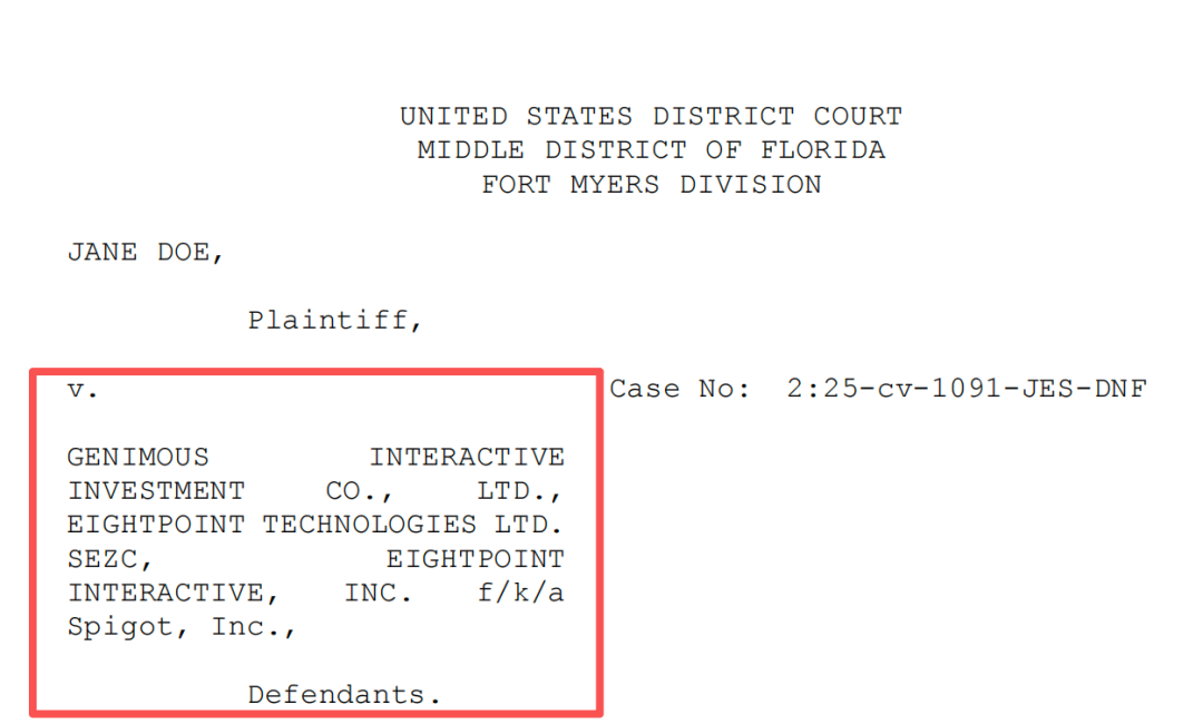 震惊！两家A股公司前董事长被控性侵