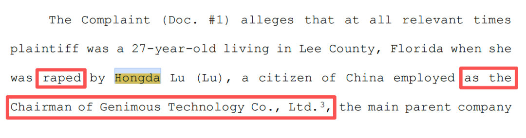 震惊！两家A股公司前董事长被控性侵