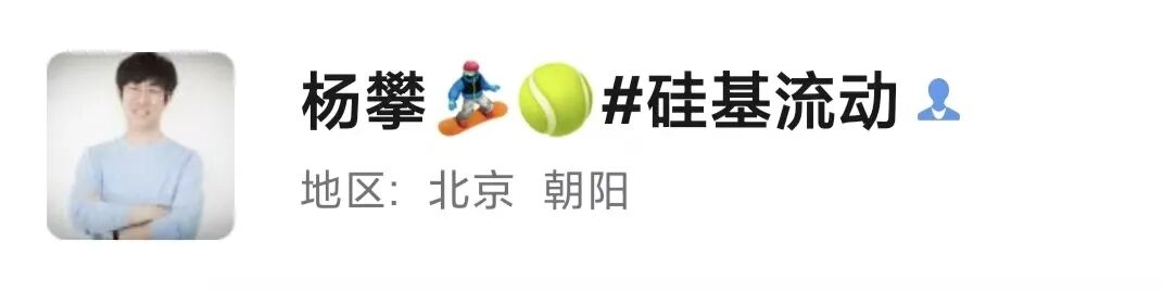 阿里投资的硅基流动联合创始人杨攀已离职，AI Infra创业定位愈加尴尬