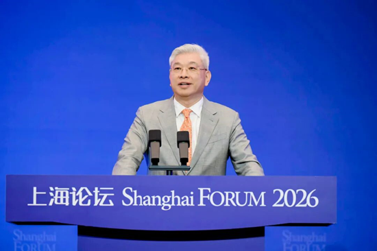 “上海论坛2026”年会开幕