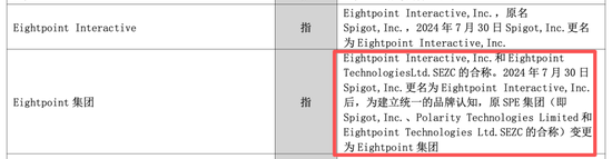 前董事长在美疑涉强奸指控，A股公司回应