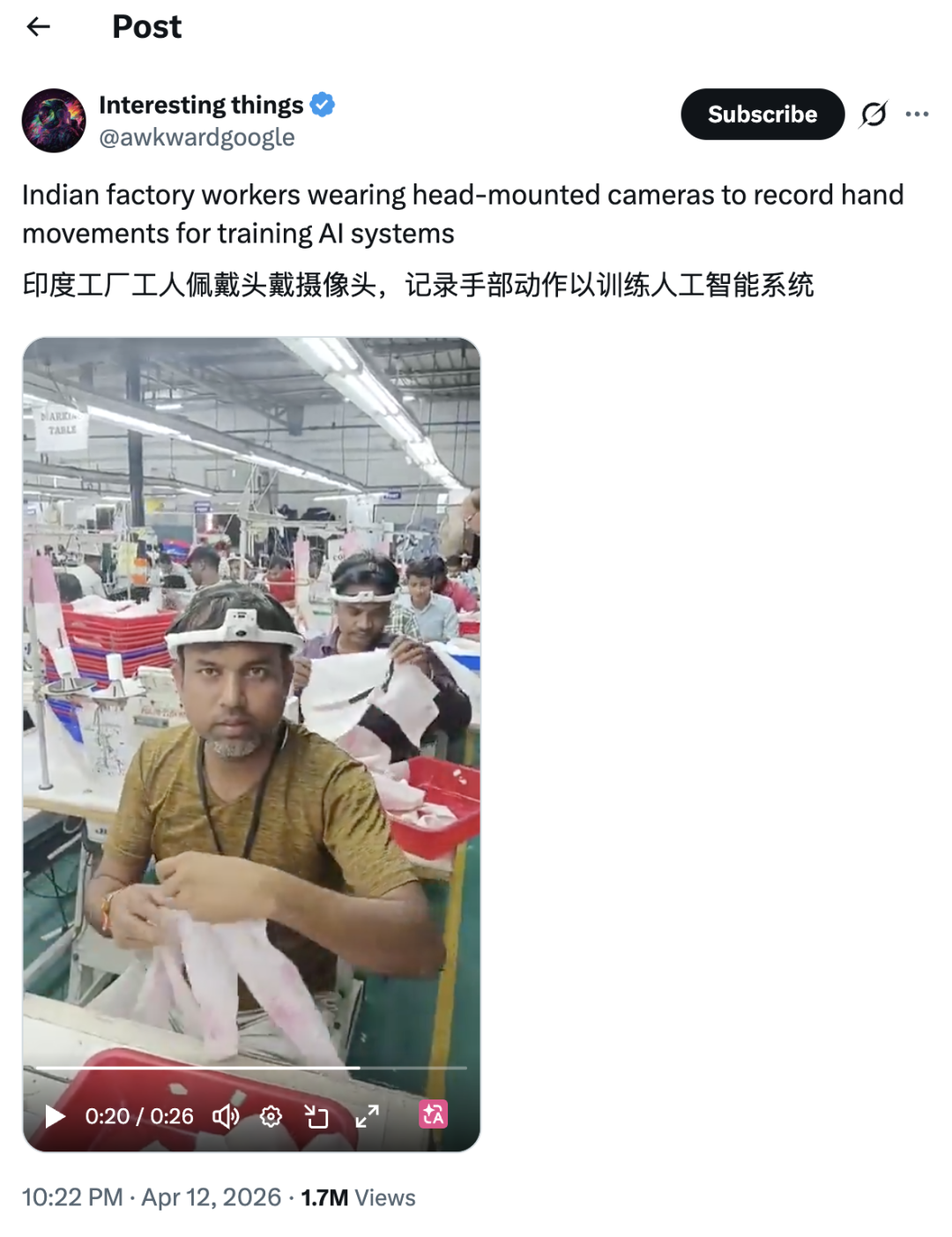 时薪100元的新工种：把iPhone绑在脑门上，替AI蒸馏自己