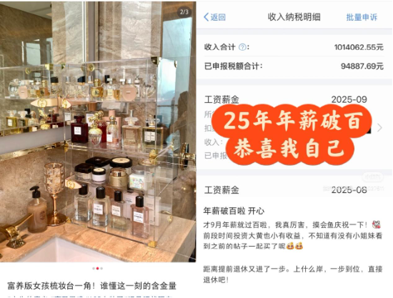 “小红书是非常烂的平台” 追觅俞浩为何突然炮轰？用户称“算法让我视野变窄”，平台疑似回应
