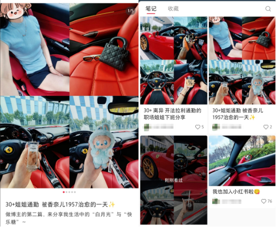 “小红书是非常烂的平台” 追觅俞浩为何突然炮轰？用户称“算法让我视野变窄”，平台疑似回应