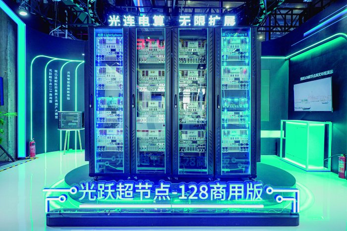 地方国资接力陪跑 资本市场跳动上海“芯”