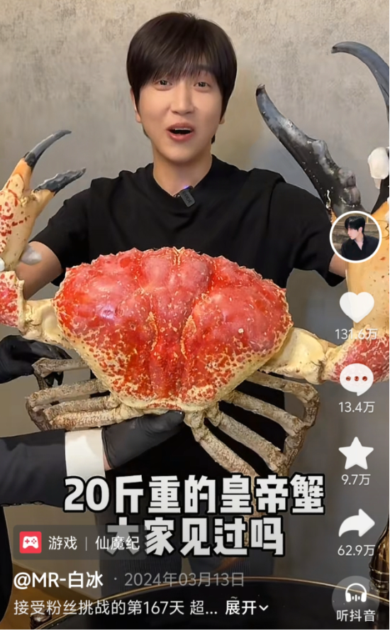 1分钟视频报价132万！“探店一哥”白冰偷税遭重罚，4000万粉丝账号禁言，每秒掉粉8人