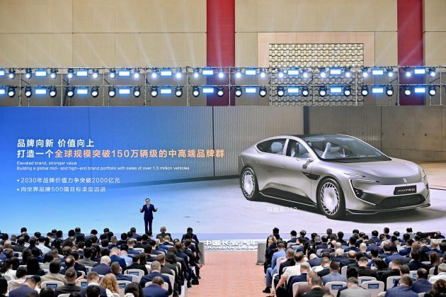 长安汽车战略协同，阿维塔品牌独立运营不变：协同降本空间打开，港股IPO照常推进