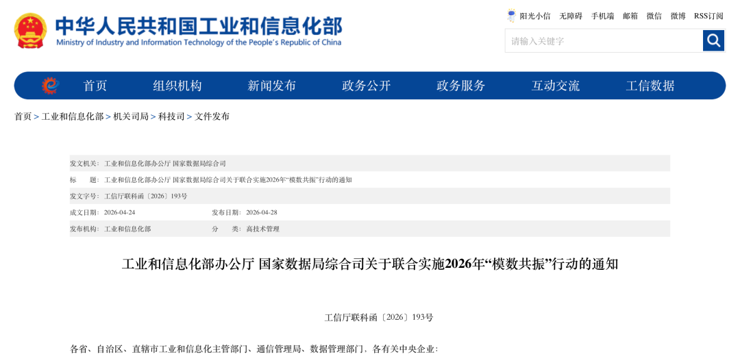 两部门发布！刚刚，利好来了