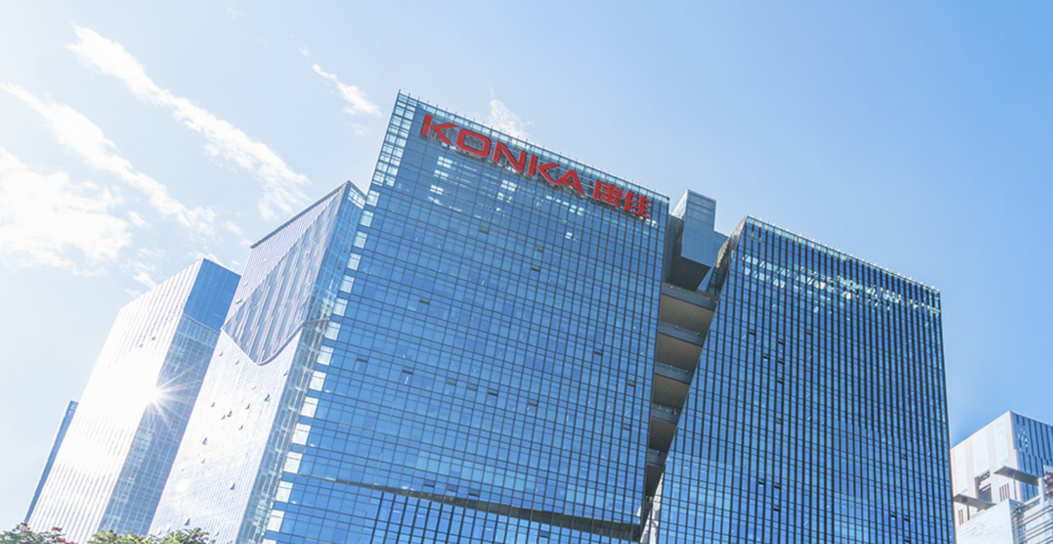 昔日“彩电一哥”康佳将被实施退市风险警示，去年巨亏125亿